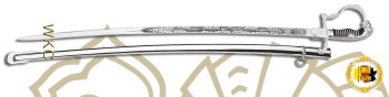 50 years German Bundeswehr anniversary saber