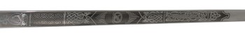 Irish Air Corps Officer Sword with Leather scabbard