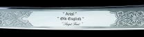 5 lignes gravure laser