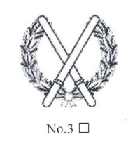 Police Crest No. 3