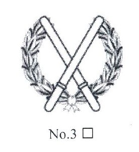 Polizei Wappen Nr. 3