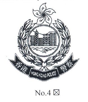 Polizei Wappen Nr. 4